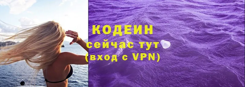 Купить наркотик аптеки Аргун Alpha PVP  Канабис  Кокаин  Мефедрон  ТГК  ГАШИШ 