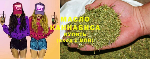 метамфетамин Бородино